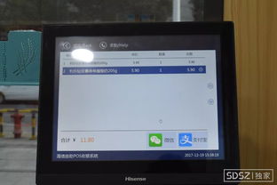 蘇州無人超市悄然興起，體驗時別忘了商場導視系統，否則容易‘迷路’