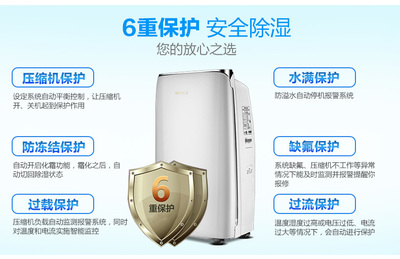 格力DH20EF 重新定義家居干爽，20升除濕新體驗