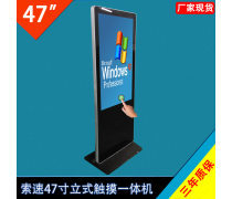 數字化時代下的營銷變革 電視廣告與商場觸摸屏的融合創(chuàng)新