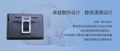 21.5教學(xué)觸控一體機 廠家直供，打造智慧課堂與高效商場導(dǎo)視系統(tǒng)