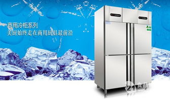 Coolmes伯爵大三門冷藏保鮮展示柜 山東市場(chǎng)招商，引領(lǐng)商用冷藏新風(fēng)尚